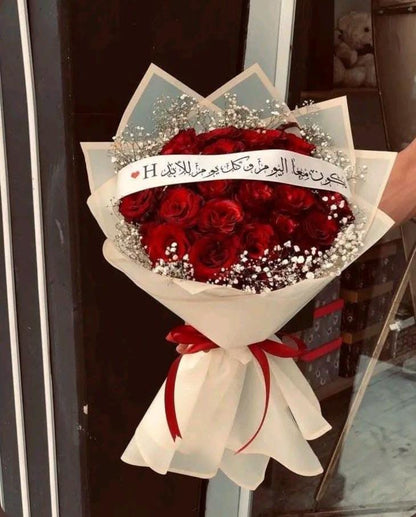 Luxury Rose Bouquet